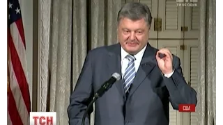 Порошенко у Нью-Йорку візьме участь у роботі Генеральної асамблеї ООН