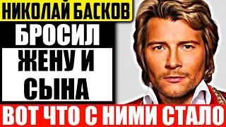 Как выглядит бывшая жена Николая Баскова и чем она занимается?