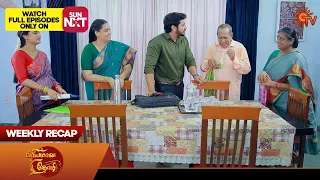 Priyamaana Thozhi - Weekly Recap | 16 Oct 2023 - 21 Oct 2023 | Sun TV