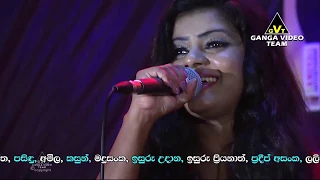 Mee Pirunu Suwanda - Ayomi Perera | FLASHBACK - Pamunuwa