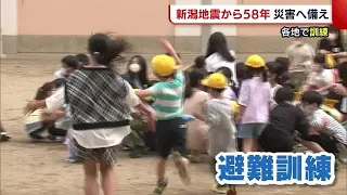 〈新潟地震から５８年〉小学校で教職員のいない“昼休み”に避難訓練　「自分の命は自分で守る」 (22/06/16 18:38)