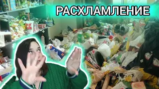 ПРОДАЮ ОТДАЮ ВЫКИДЫВАЮ ХЛАМ!!! расхламление челлендж 50 вещей + уборка