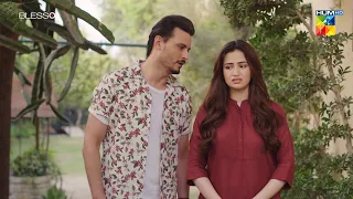 Poli Poli Tolki Bajanay Ka Time Aa Gaya...!! Kaala Doriya #sanajaved #usmankhalidbutt HUM TV