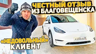 Честный Отзыв о Флорида 56 из Благовещенска . Доставили Tesla Model Y 2021 из США