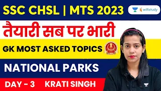 GK Most Repeated Topics | National Parks | Day 3 | SSC CHSL/MTS 2023 | Krati Singh
