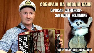 СОЛНЕЧНОЕ РЕГГИ - Сергей Некрасов