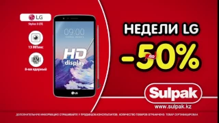 Sulpak_LG_phone_ru