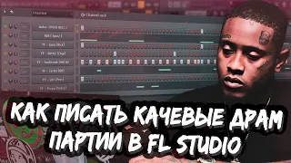 HOW TO MAKE FIRE DRUMS IN FL STUDIO - HOW TO MAKE DRUMS LIKE SOUTHSIDE