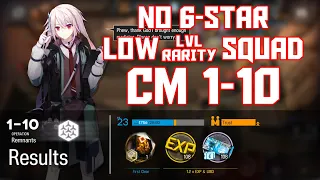 【明日方舟/Arknights】[1-10 Challenge Mode] - Low Lvl-Rarity Squad - Arknights Strategy