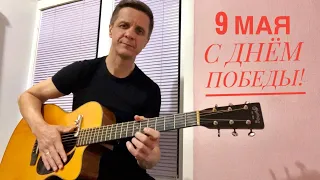 «Песня о далекой Родине» Дмитрий Хмелёв cover
