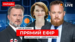 ⚡️САВЧУК: Ремонт метро у Києві: що відомо? Журналістів пустять до РАДИ. Скандал з ТЦК на Закарпатті