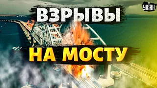 🔥Срочная новость! В Крыму громко, у Крымского моста полыхает. Что происходит?