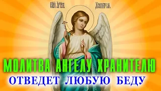 АНГЕЛ ХРАНИТЕЛЬ ТВОРИТ ЧУДЕСА! Включи и благодари за помощь и защиту!