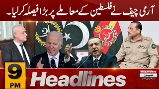 Army Chief In Action !! | News Headlines 9 PM | 24 October 2023 | Express News