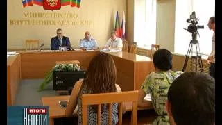 Пресс-конференция в МВД по КЧР.