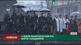У Львові вшанували пам’ять жертв голодоморів