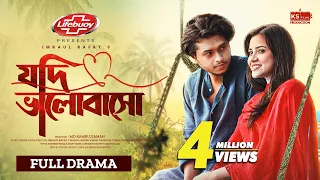 Jodi Bhalobasho | Full Natok | Arosh Khan | Tasnuva Tisha | Imraul Rafat | Bangla New Eid Natok 2024