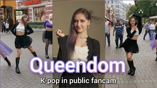 [KPOP IN PUBLIC fancam] Red Velvet 레드벨벳 'Queendom' dance cover by Sharky / GLAM