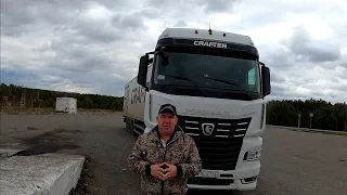 Перегруз.🚛  Повредили реф!  Неправильные документы!  Советы начинающим дальнобойщикам.