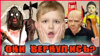 ОНИ ВЕРНУЛИСЬ? С НОВЫМ ГОДОМ 2022! YouTube Rewind 2021