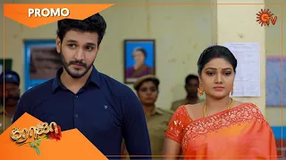 அர்ஜுனின் சவால்..! | Roja - Promo | 10 Nov 2020 | Sun TV Serial | Tamil Serial