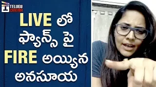 Anasuya Fires Back at a Fan on FB LIVE | Anasuya Bharadwaj Latest Interview | Telugu Cinema