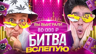 БИТВА ВСЛЕПУЮ В CRAZY TIME / PACHINKO ПО 10000 / ЗАНОСЫ НЕДЕЛИ В КРЕЙЗИ ТАЙМ !