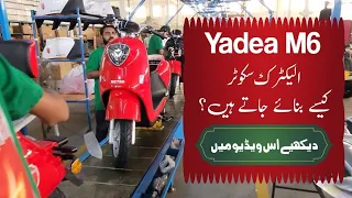 Metro (Yadea) M6 Electric Scooter Assembly Line Process in Pakistan