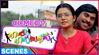 Suraj Venjaramood Gets A Free Ride | Happy Husbands Movie | Full Comedy Scenes Pt 3