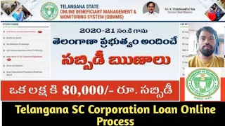SC Corporation Loans (2021) || How To Apply SC Corporation Loans Latest News 2021 in Telugu