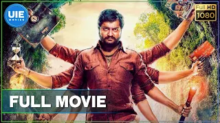 Urumeen Tamil Full Movie