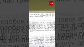 😱 Чоловік помер від епілепсії після візиту в ТЦК!