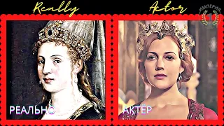 Real photos of the characters of the Magnificent Century / Sultan Suleiman | Hurrem Sultan