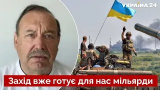 ❗️ГУДКОВ назвал дату победы Украины в войне / путин, армия рф, ВСУ, помощь Запада - Украина 24