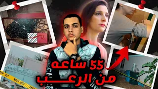 55 ساعه من الرعب لأليسا في مواجهة مصيرها والنهايه لا تصدق || تم حلها