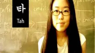 Learn Korean 1: Pronounce the Alphabet