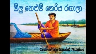 Olu Nelum Neriya Rangala | ඕලු නෙලුම් නෙරිය රඟාලා | Thabla | Cover by Sandali Minhari. #thabla#cover