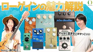 【ENG Subs】Less is MORE! The Magic of Low-Gain Effects on the Electric Guitar through Fingerstyle!