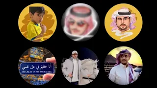 فصلة ورفع صوت بين [ مشاري الشمري + عبيد الشمري + وليد القحطاني + نواف العنزي + ابوخليفة ]🔥🔥🔥