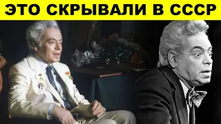 Запрещенные факты об Аркадии Райкине,  которые не афишировали Советские СМИ