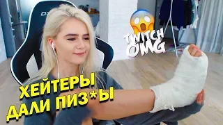 😱 ХЕЙТЕРЫ ПОБИЛИ GTFOBAE | ПРИСЕДАЕТ НА СТРИМЕ