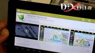 Обновление NAVITEL на примере автомобильного планшета DIXON TAB G750