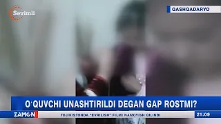 O'quvchi unashtirildi degan gap rostmi? (Qashqadaryo)