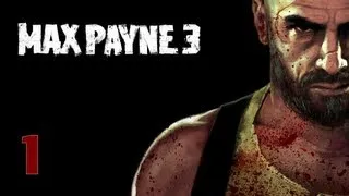 Прохождение Max Payne 3 - Часть 1 — Дурное предчувствие