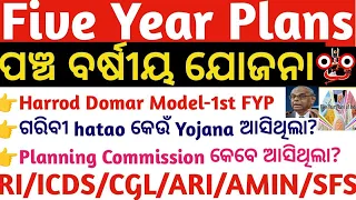Five Years Plan in India | Planning Commission,Niti Ayog For RI/ICDS/OSSC/OSSSC/ASO Crack Govt. Exam