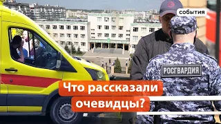 Школьник рассказал о массовом расстреле: «Он был в маске»