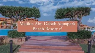 Malikia Abu Dabab Aquapark Beach Resort 5*, ПРЕКРАСНЫЙ ОТЕЛЬ ПО ХОРОШЕЙ ЦЕНЕ, Египет, Марса Алам