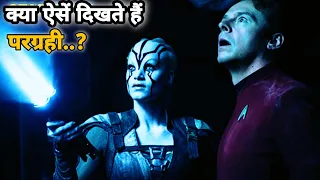 STAR TREK Beyond (sci-fi) 2016 full movie explained in hindi/movie review in hindi/ kunal sonawane