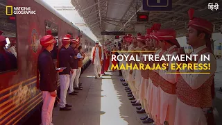 Royal Treatment in Maharajas' Express! | India's Mega Kitchens | National Geographic