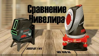 Bosch  GCL 2-15G или Skil 0510? обзор и сравнение.